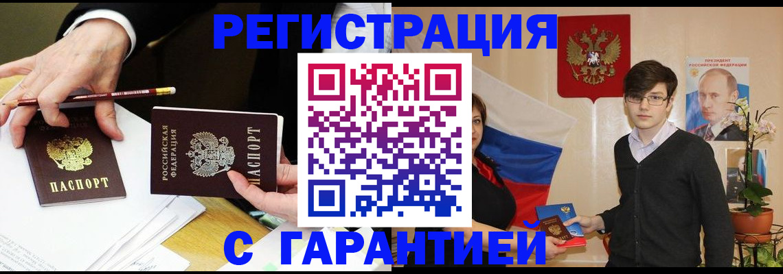 форма 3 в Мичуринске